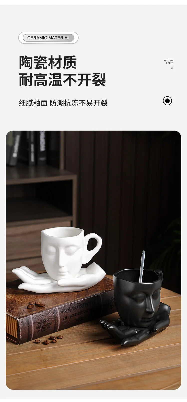 High-temperature ceramic creative abstract art hand-scented coffee cups
